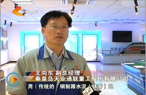 中国·太阳集团tcy8722(股份有限公司)-官方网站