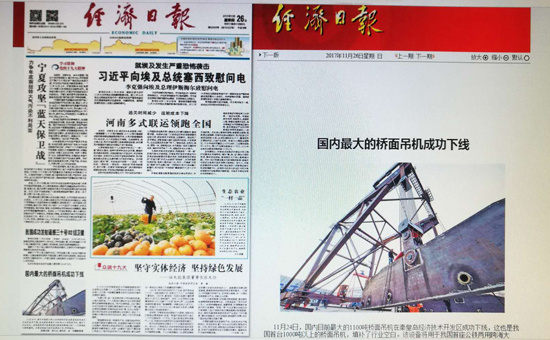 中国·太阳集团tcy8722(股份有限公司)-官方网站