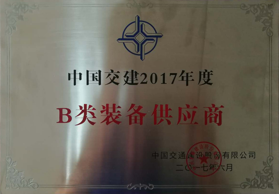 中国·太阳集团tcy8722(股份有限公司)-官方网站
