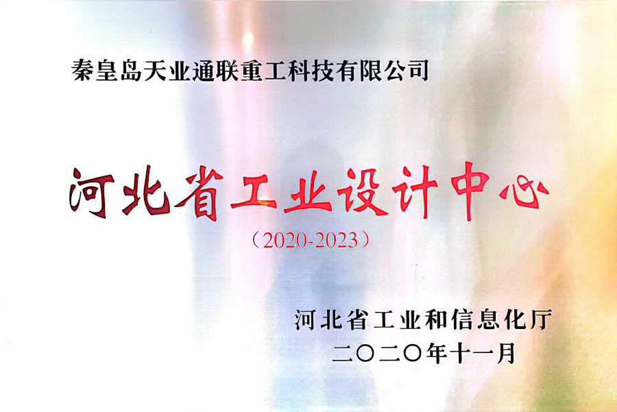 中国·太阳集团tcy8722(股份有限公司)-官方网站