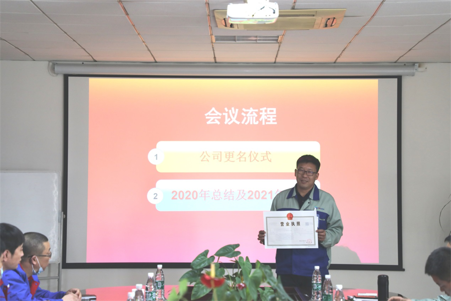 中国·太阳集团tcy8722(股份有限公司)-官方网站