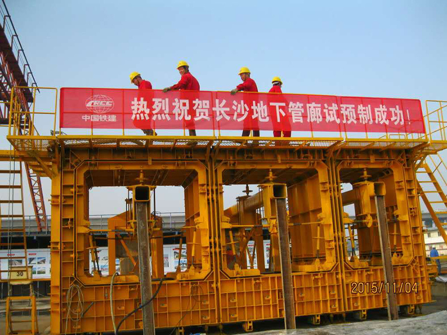 中国·太阳集团tcy8722(股份有限公司)-官方网站