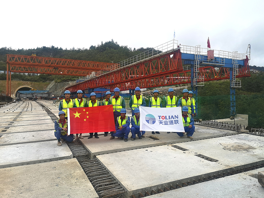 中国·太阳集团tcy8722(股份有限公司)-官方网站