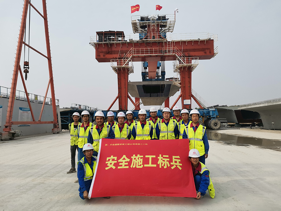 中国·太阳集团tcy8722(股份有限公司)-官方网站