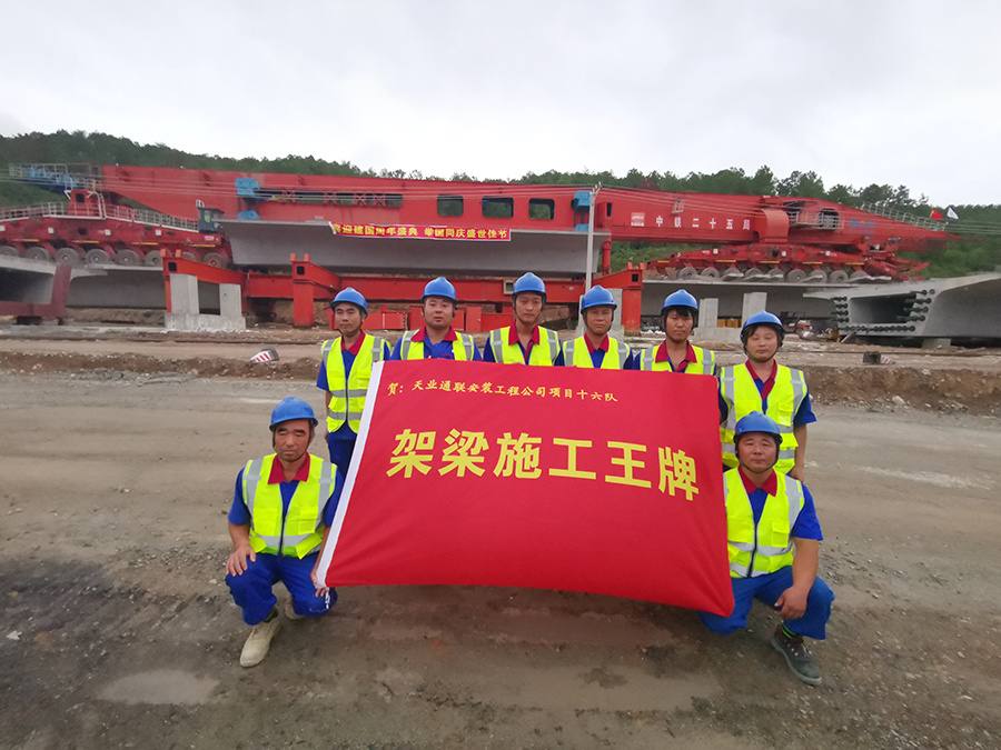 中国·太阳集团tcy8722(股份有限公司)-官方网站