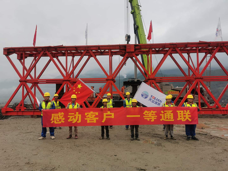 中国·太阳集团tcy8722(股份有限公司)-官方网站