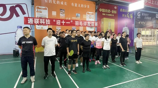 中国·太阳集团tcy8722(股份有限公司)-官方网站