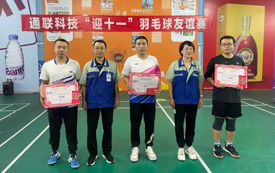 中国·太阳集团tcy8722(股份有限公司)-官方网站