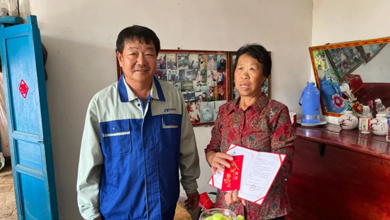 中国·太阳集团tcy8722(股份有限公司)-官方网站