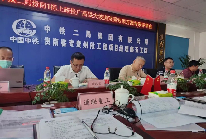 中国·太阳集团tcy8722(股份有限公司)-官方网站