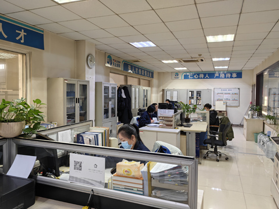 中国·太阳集团tcy8722(股份有限公司)-官方网站