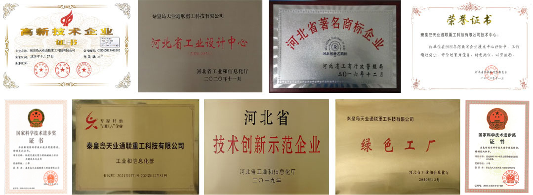 中国·太阳集团tcy8722(股份有限公司)-官方网站