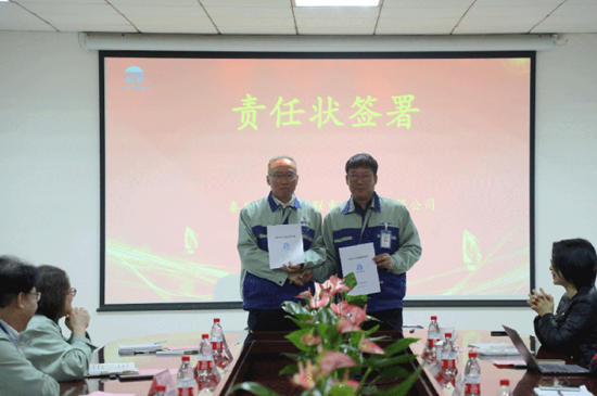 中国·太阳集团tcy8722(股份有限公司)-官方网站