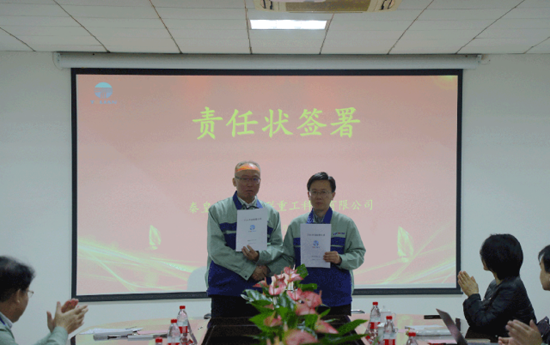 中国·太阳集团tcy8722(股份有限公司)-官方网站