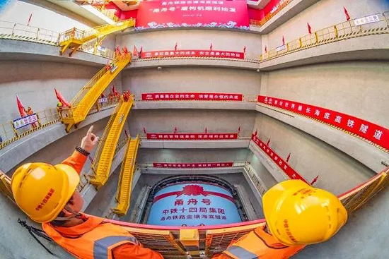 中国·太阳集团tcy8722(股份有限公司)-官方网站