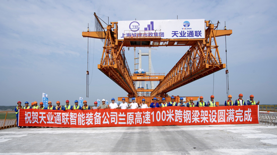 中国·太阳集团tcy8722(股份有限公司)-官方网站