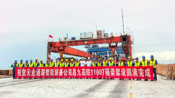 中国·太阳集团tcy8722(股份有限公司)-官方网站