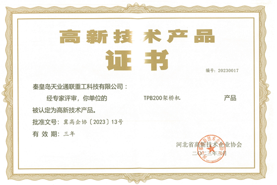 中国·太阳集团tcy8722(股份有限公司)-官方网站