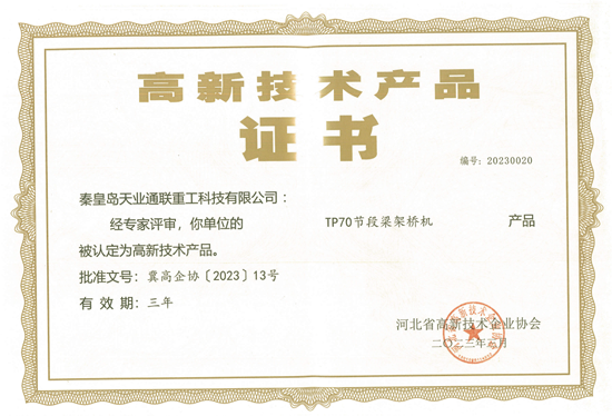 中国·太阳集团tcy8722(股份有限公司)-官方网站