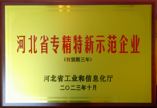 中国·太阳集团tcy8722(股份有限公司)-官方网站