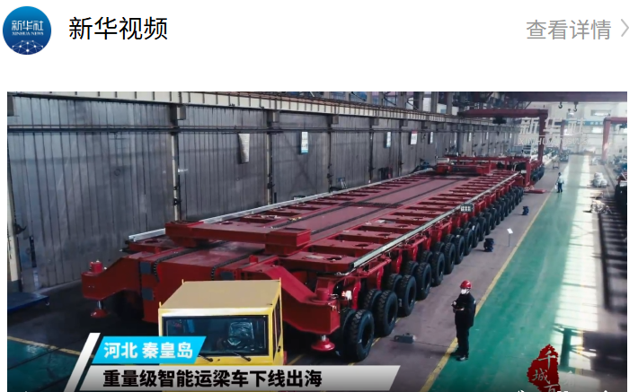 中国·太阳集团tcy8722(股份有限公司)-官方网站