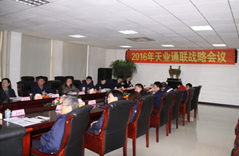 中国·太阳集团tcy8722(股份有限公司)-官方网站