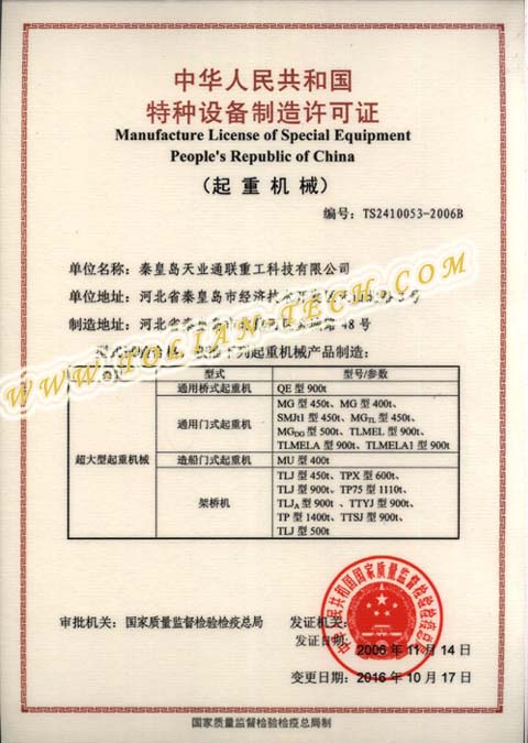 20161108203624_53871