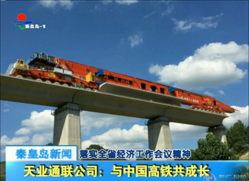 中国·太阳集团tcy8722(股份有限公司)-官方网站