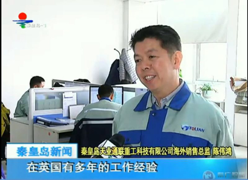 中国·太阳集团tcy8722(股份有限公司)-官方网站