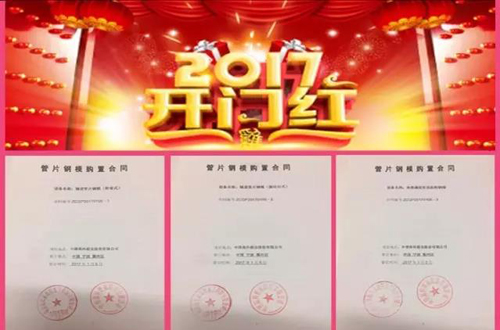 中国·太阳集团tcy8722(股份有限公司)-官方网站