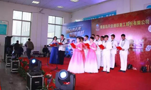 中国·太阳集团tcy8722(股份有限公司)-官方网站