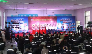 中国·太阳集团tcy8722(股份有限公司)-官方网站