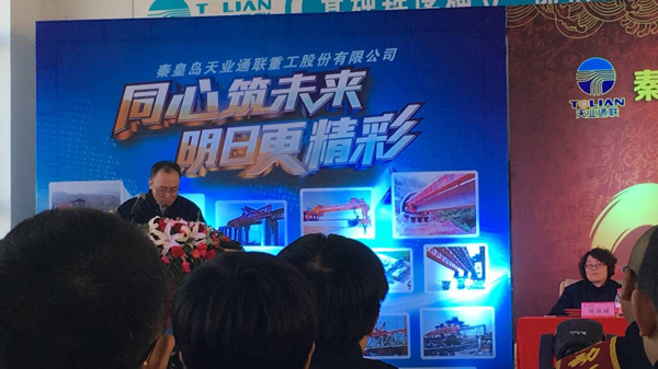 中国·太阳集团tcy8722(股份有限公司)-官方网站