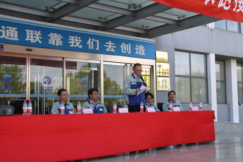 中国·太阳集团tcy8722(股份有限公司)-官方网站