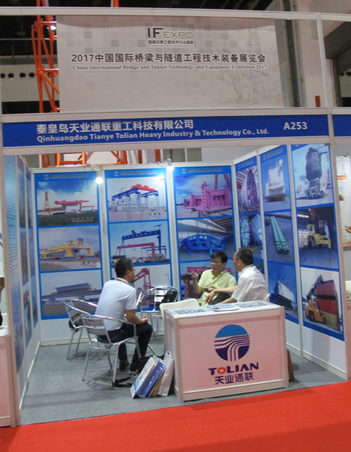 中国·太阳集团tcy8722(股份有限公司)-官方网站