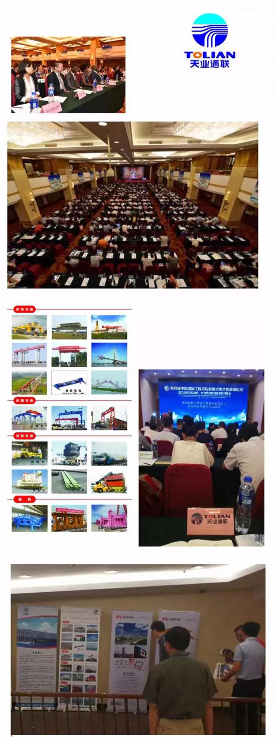 中国·太阳集团tcy8722(股份有限公司)-官方网站