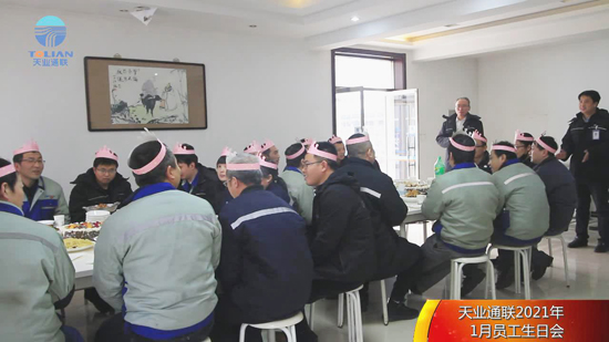 中国·太阳集团tcy8722(股份有限公司)-官方网站