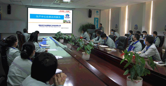 中国·太阳集团tcy8722(股份有限公司)-官方网站