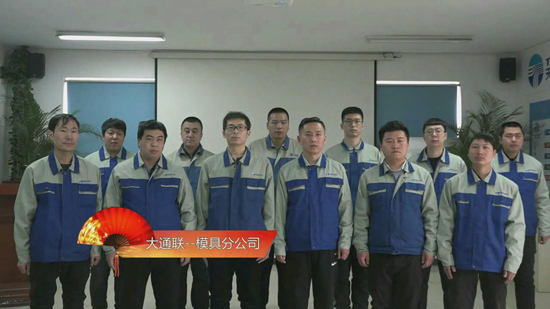 中国·太阳集团tcy8722(股份有限公司)-官方网站