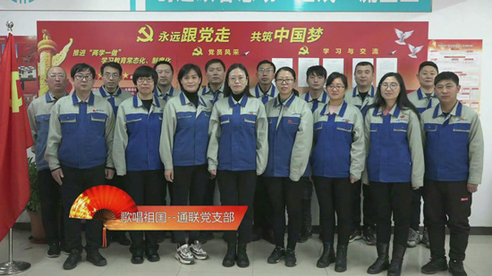 中国·太阳集团tcy8722(股份有限公司)-官方网站