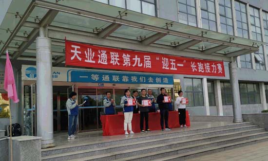 中国·太阳集团tcy8722(股份有限公司)-官方网站