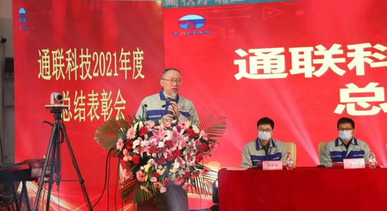 中国·太阳集团tcy8722(股份有限公司)-官方网站