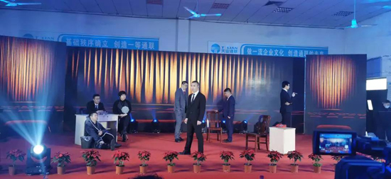 中国·太阳集团tcy8722(股份有限公司)-官方网站