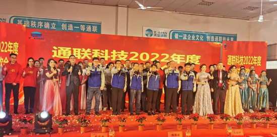 中国·太阳集团tcy8722(股份有限公司)-官方网站