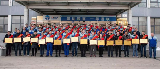 中国·太阳集团tcy8722(股份有限公司)-官方网站