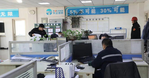 中国·太阳集团tcy8722(股份有限公司)-官方网站