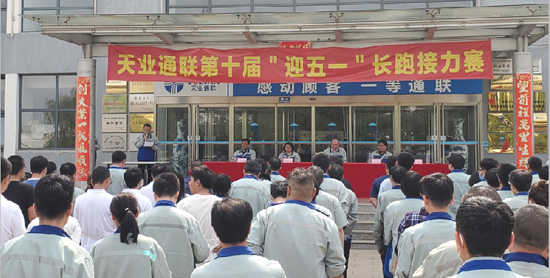 中国·太阳集团tcy8722(股份有限公司)-官方网站