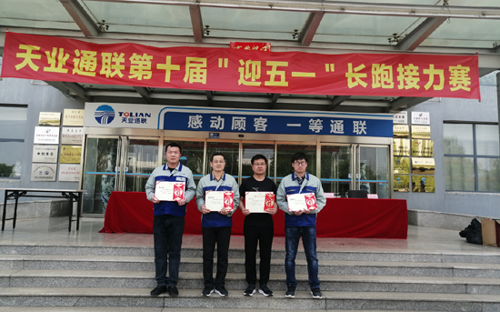 中国·太阳集团tcy8722(股份有限公司)-官方网站