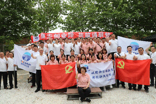 中国·太阳集团tcy8722(股份有限公司)-官方网站