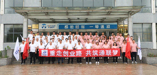 中国·太阳集团tcy8722(股份有限公司)-官方网站